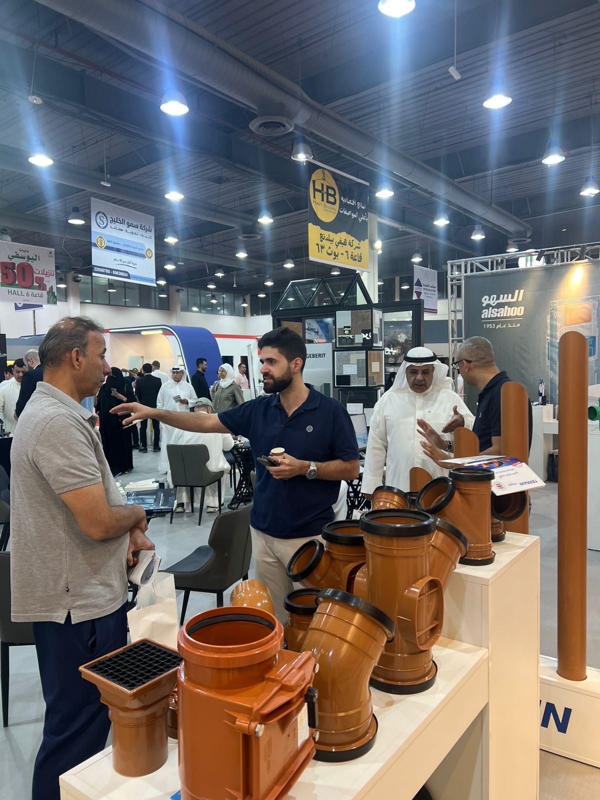 BAYTAK, Kuwait